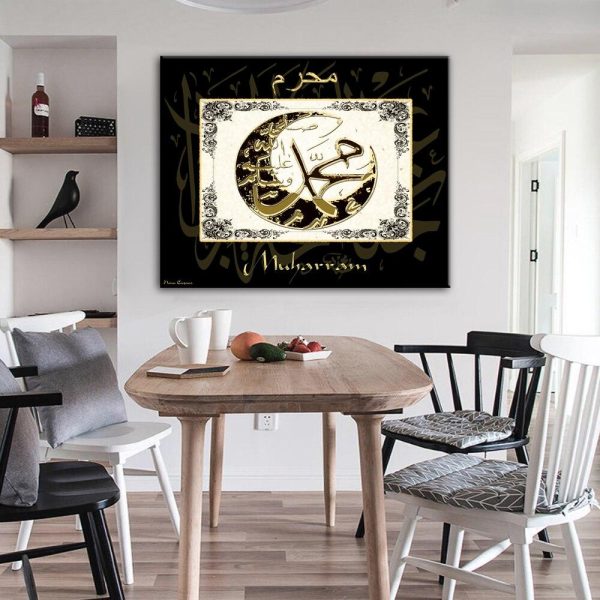 Islamic Quran Wall Art Canvas Print - Image 3