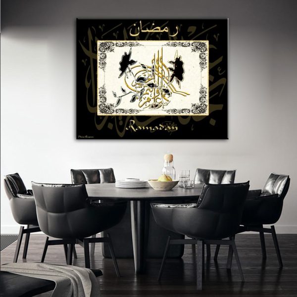 Islamic Quran Wall Art Canvas Print - Image 4