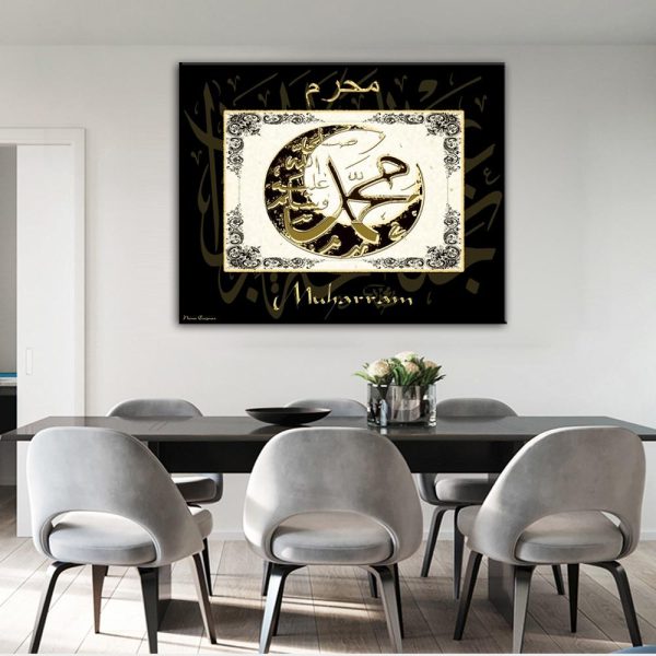 Islamic Quran Wall Art Canvas Print - Image 2