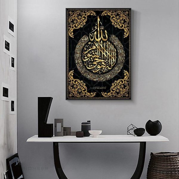 Throne of Allah Muslim Calligraphy Wall Art Canvas Print - Image 2