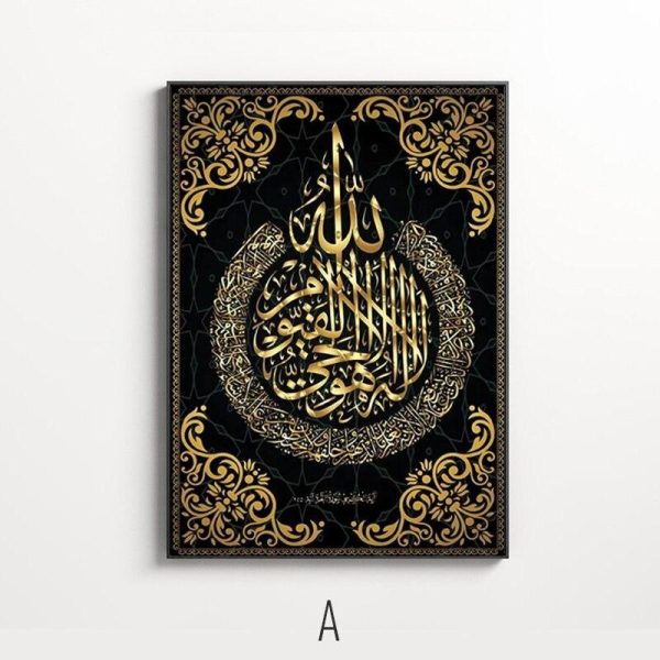 Throne of Allah Muslim Calligraphy Wall Art Canvas Print - Image 3