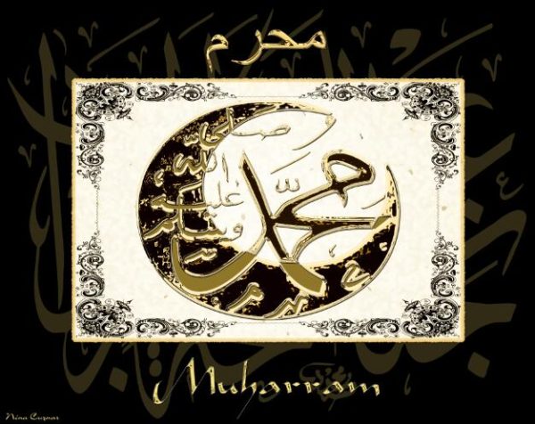 Islamic Quran Wall Art Canvas Print - Image 8
