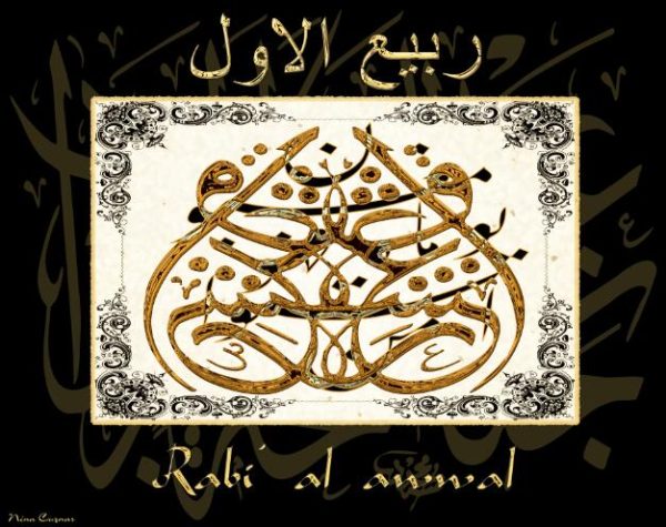 Islamic Quran Wall Art Canvas Print - Image 7